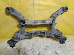 Балка подвески на Nissan Teana J31 VQ23DE, Заднее расположение