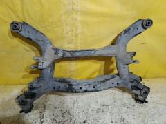 Балка подвески на Nissan Teana J31 VQ23DE Фото 10