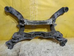 Балка подвески на Nissan Teana J31 VQ23DE, Заднее расположение