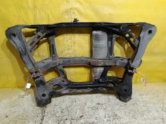 Балка подвески на Honda Accord CF4 F20B, Заднее расположение