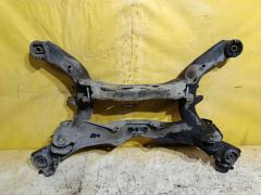 Балка подвески на Nissan Teana J31 VQ23DE, Заднее расположение