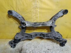 Балка подвески на Nissan Teana J31 VQ23DE, Заднее расположение