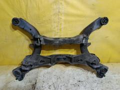 Балка подвески на Nissan Teana J31 VQ23DE, Заднее расположение