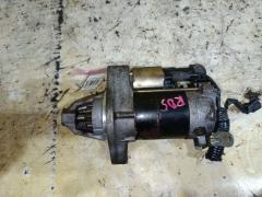 Стартер на Honda Cr-V RD5 K20A