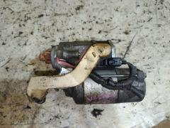 Стартер на Lexus Gs430 UZS190 3UZ-FE 28100-50110