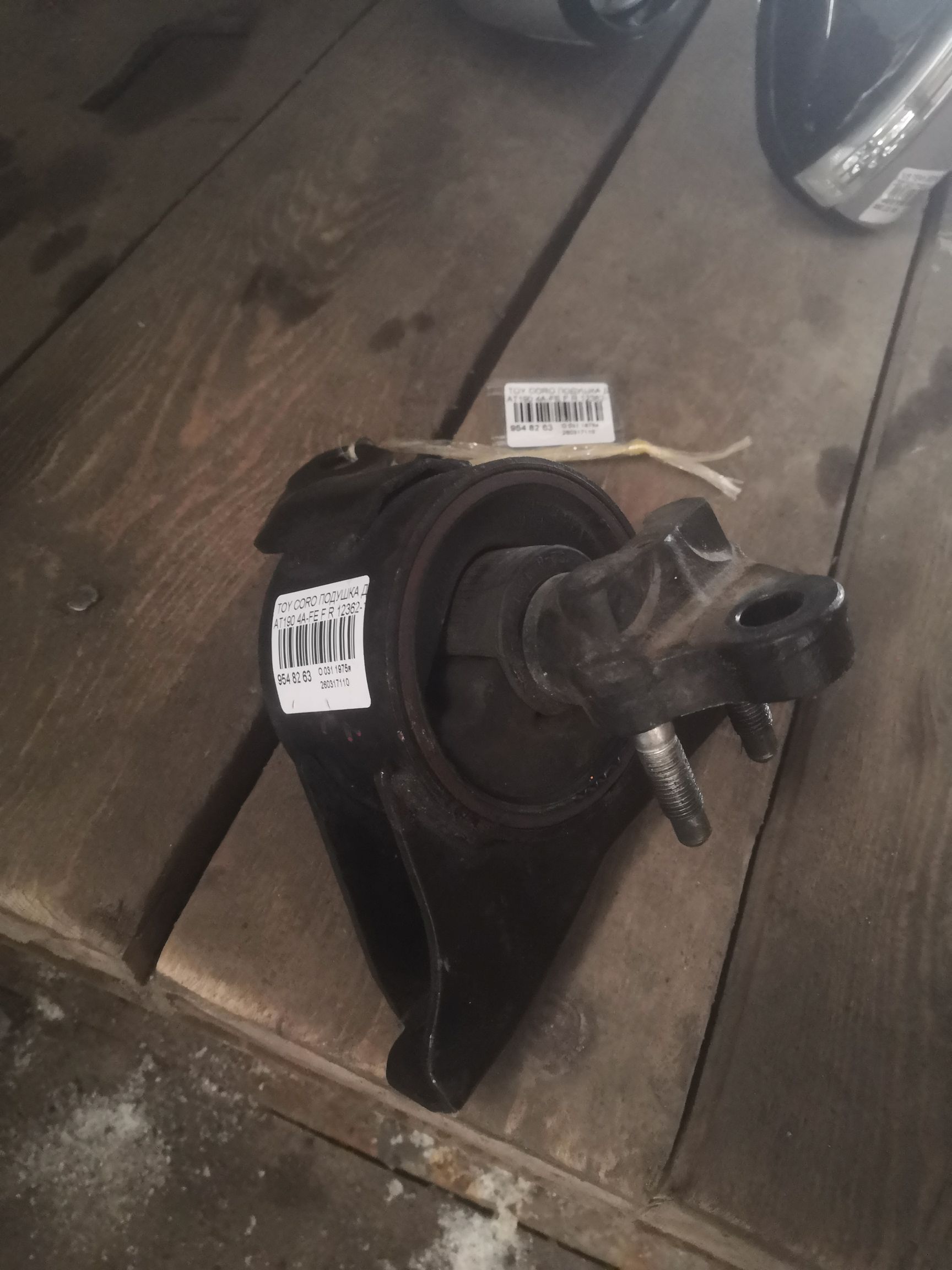 Подушка двигателя 12362-16300, 12305-16040, 12305-16042, 12305-16120 на Toyota Corona AT190 4A-FE Фото 4