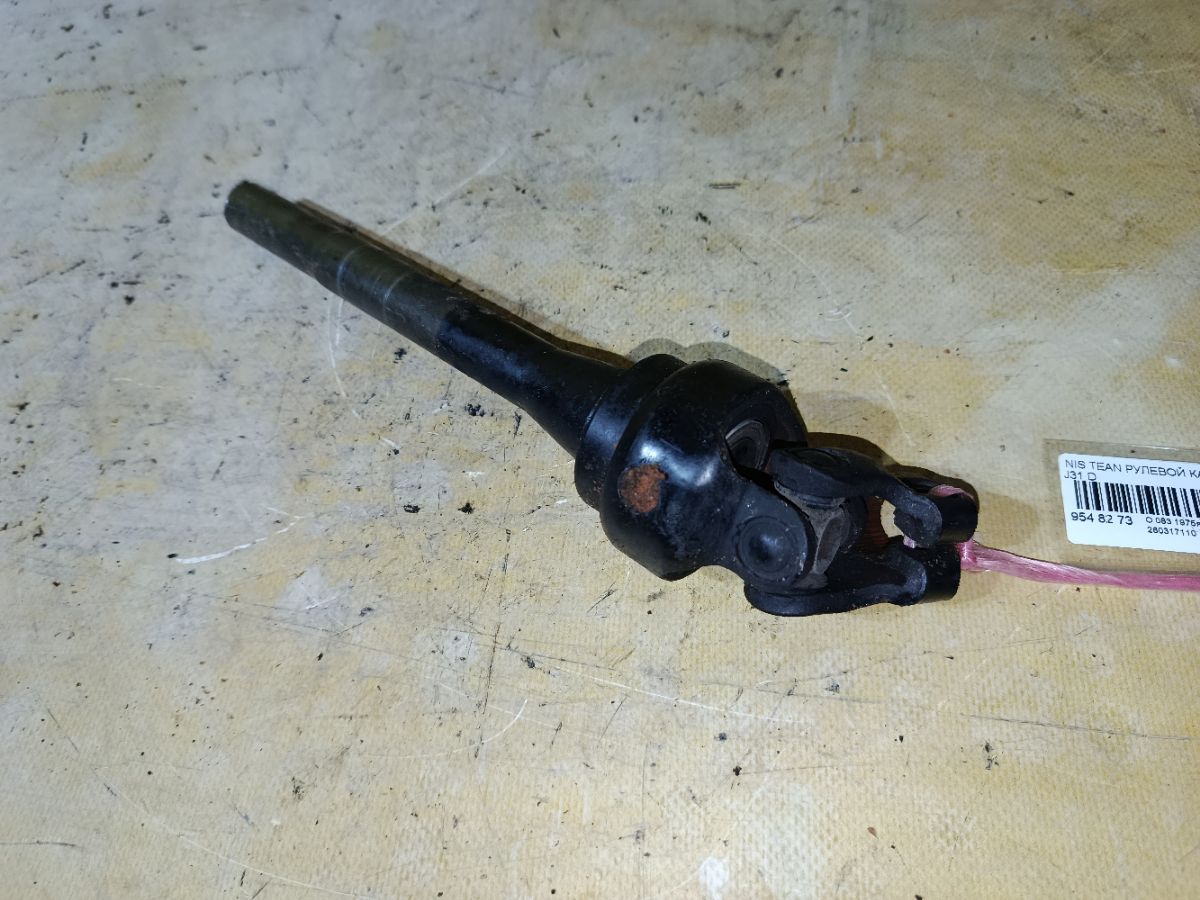Рулевой карданчик на Nissan Teana J31 Фото 1