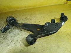 Рычаг на Nissan X-Trail NT30 QR20DE 54501-8H310  SH-49086  UQ-075-4728  UQ-075FL-NT30, Переднее Левое расположение