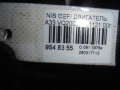 Двигатель на Nissan Cefiro A33 VQ20DE Фото 11