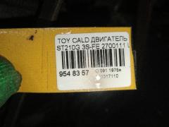 Двигатель 19000-7A240 на Toyota Caldina ST210G 3S-FE Фото 9