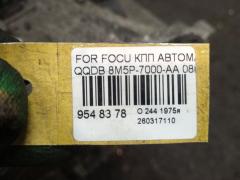 КПП автоматическая 8M5P-7000-AA, 1334293, 1343692, 4848493, 5M5P-7000-AA, 5M5P-7000-AB на Ford Focus 2 QQDB Фото 13