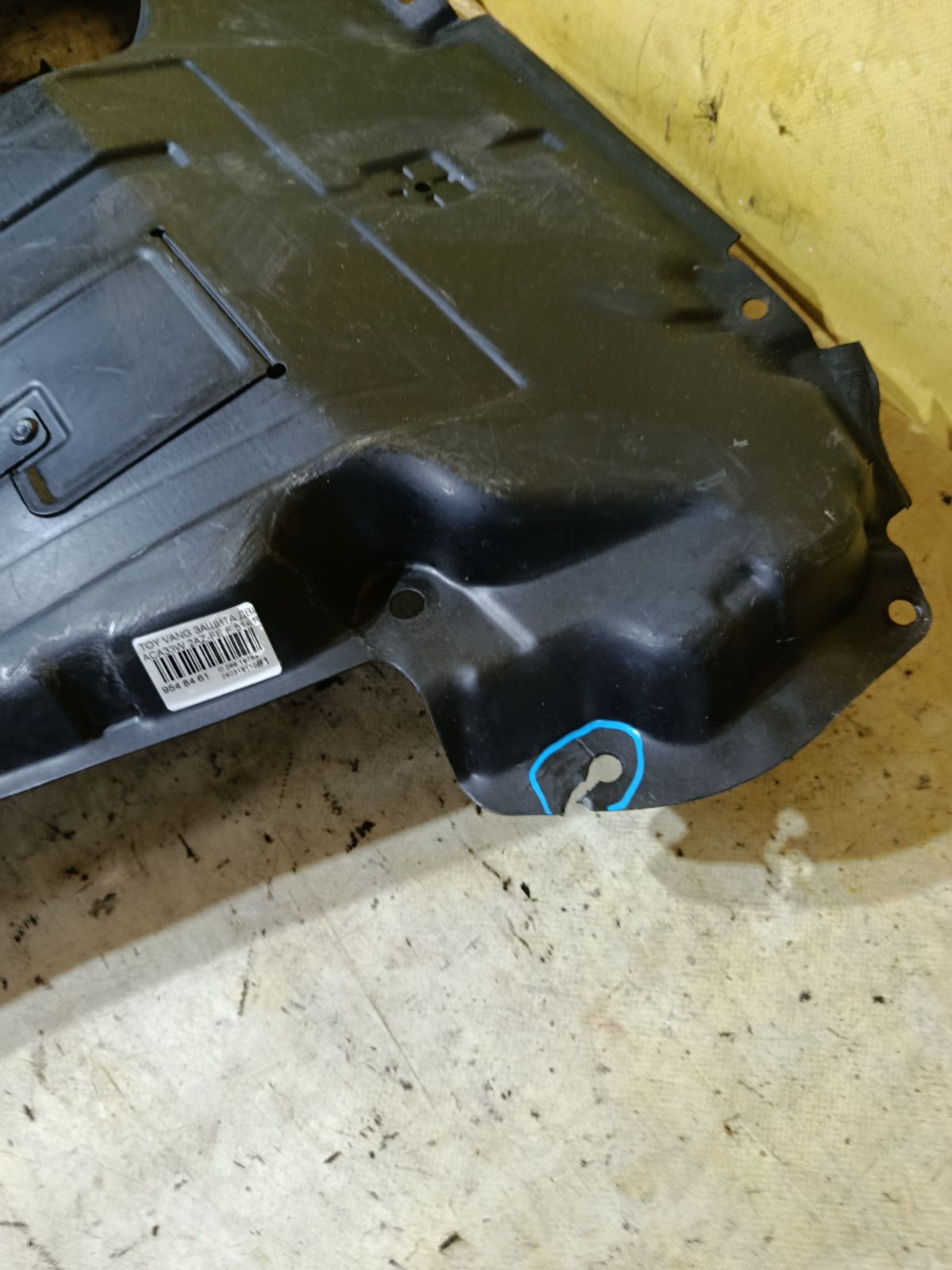 Защита двигателя 51410-42070, 51442-42080, 51443-42010, 51444-42010 на Toyota Vanguard ACA33W 2AZ-FE Фото 2