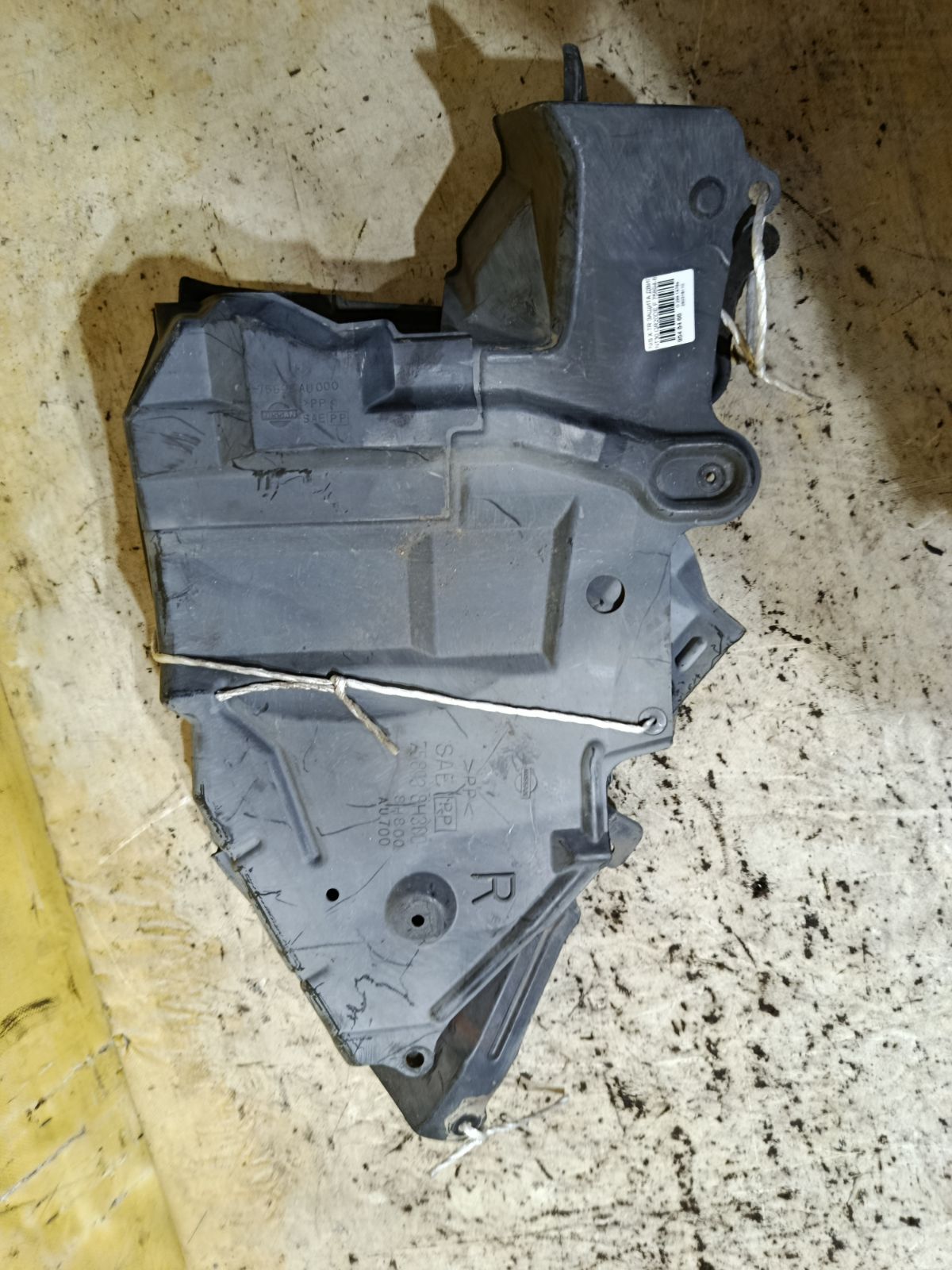 Защита двигателя 75894-8H300, 75893-8H300 на Nissan X-Trail NT30 QR20DE Фото 2