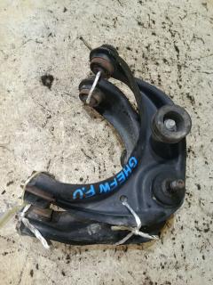 Рычаг на Mazda Atenza GHEFW LF, Переднее Верхнее расположение