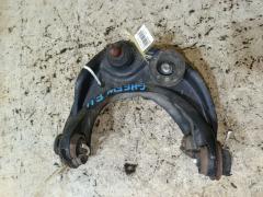 Рычаг на Mazda Atenza GHEFW LF Фото 4