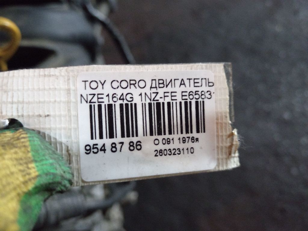 Двигатель на Toyota Corolla Fielder NZE164G 1NZ-FE Фото 5