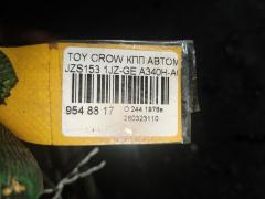 КПП автоматическая на Toyota Crown JZS153 1JZ-GE Фото 6