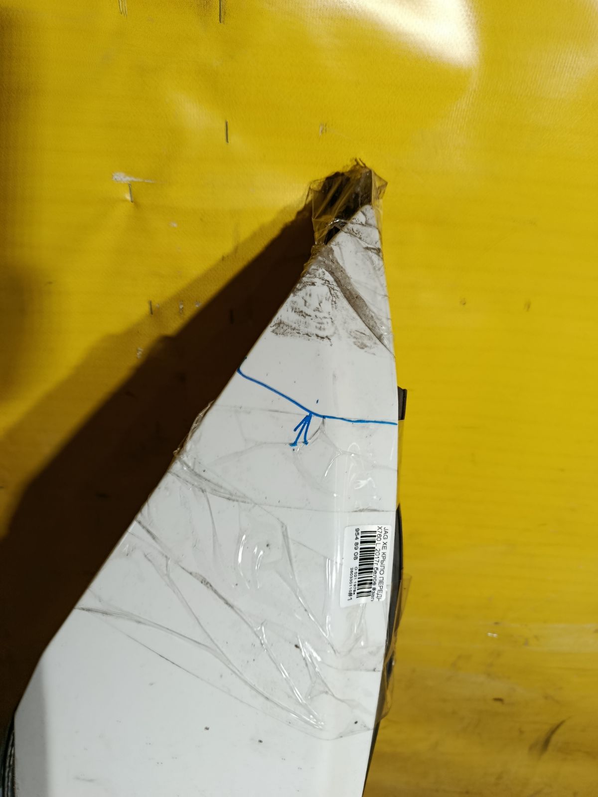 Крыло переднее на Jaguar Xe X760 Фото 5