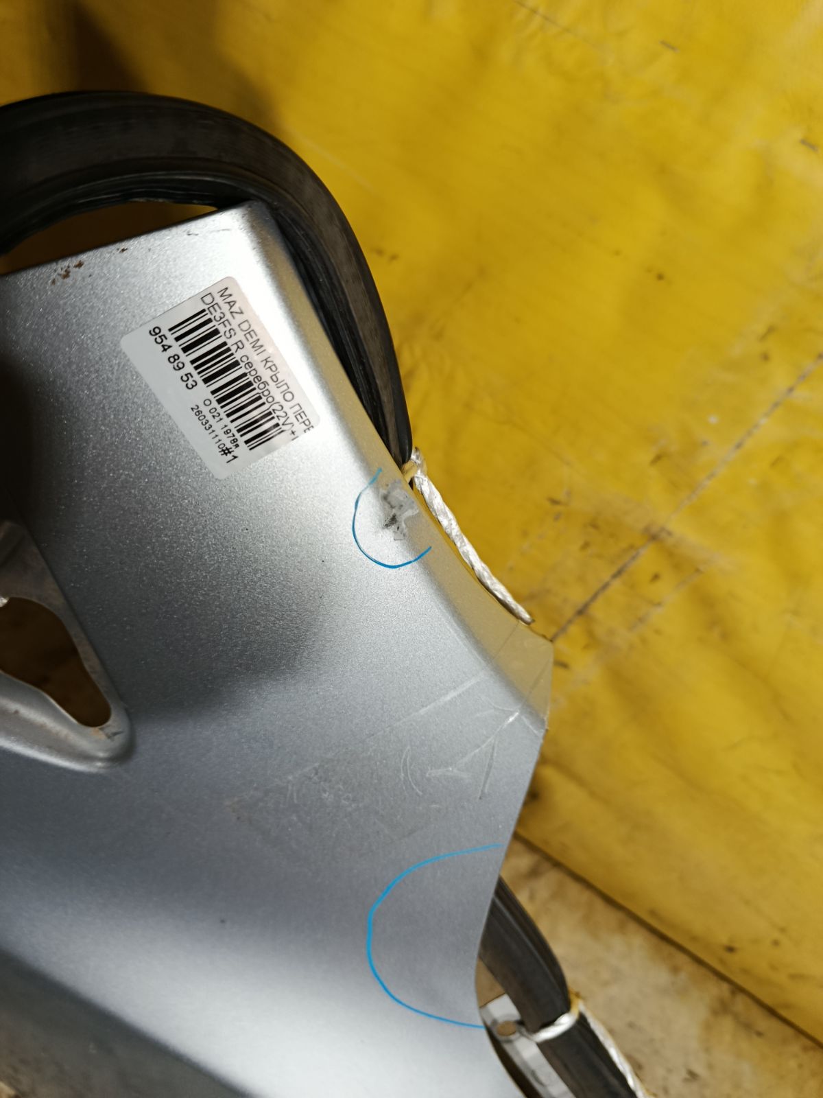 Крыло переднее 2741658, 3421312, 3421312A1, 4533021, 4533021J, 5605006, 6504043421312P, 931172, D01G52111B, D651-52-111B, GDFN0061R, MD234022FR, MZ10069AR, MZ10069BR, MZ10069BRV, MZ3093023, MZ51101600R00, MZ51101601R00, MZX0207270R на Mazda Demio DE3FS Фото 4