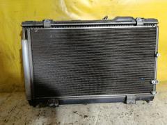 Радиатор ДВС на Toyota Mark X GRX130 4GR-FSE 01153178  0ATY5594  10-26851-SX  105414  146856T  16400-31370  16400-31390  210225N  2782  284733K  284733R  284733T  284733U  2946856K  314412  32718504  376282  53002495  53039  60532495  646817  646856  701564  802208-1  802208-2  812495R  ADT398166  ARD2269  CU2782  DA1110  DAP111000  DCM3323  DRM51008  FP 81 A267-X  FX-036-6267  FX-036-6267A  KTO2495  MK-1545  PL011788  PRD2269  STR0446  STTY0005120  TD-036-6267  TD-036-6267A  TD-036-7445  TO-0115-16  TO2495  TOY05-120  TY0005-120  TY1702R  VCS4733  WG1721983