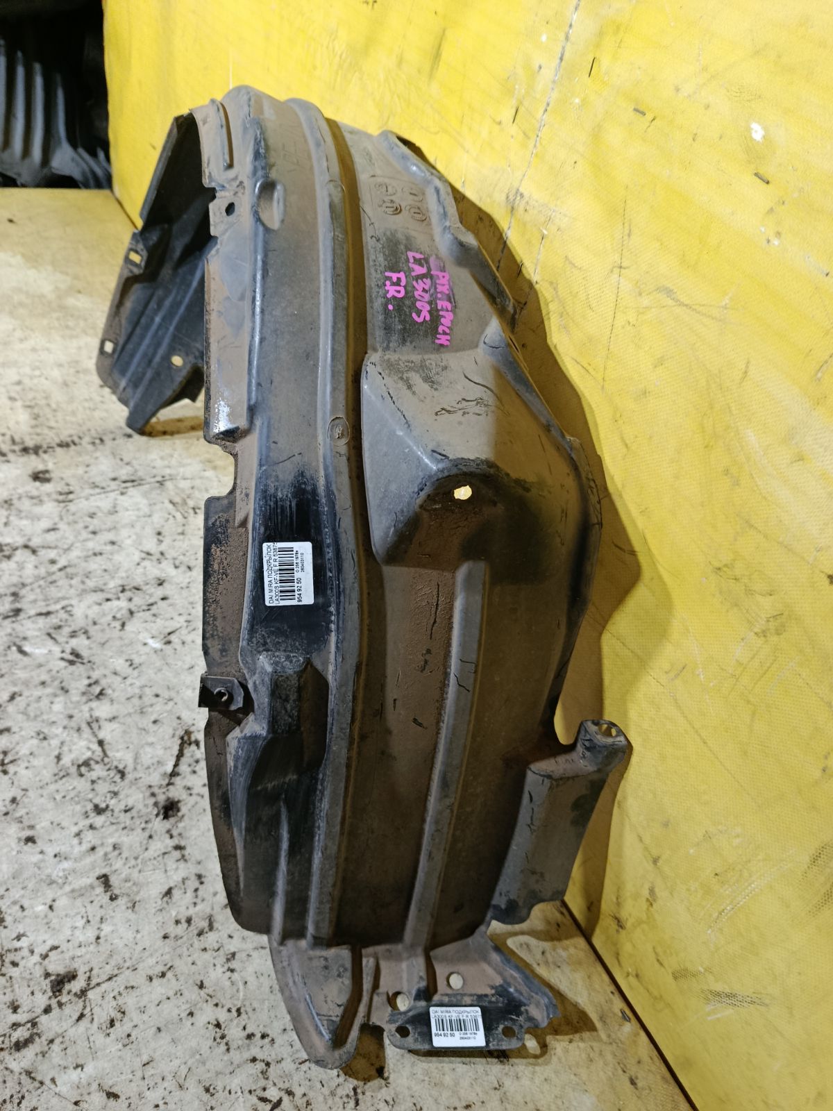 Подкрылок 53875-B2350 на Daihatsu Mira E:s LA300S KF-VE Фото 2