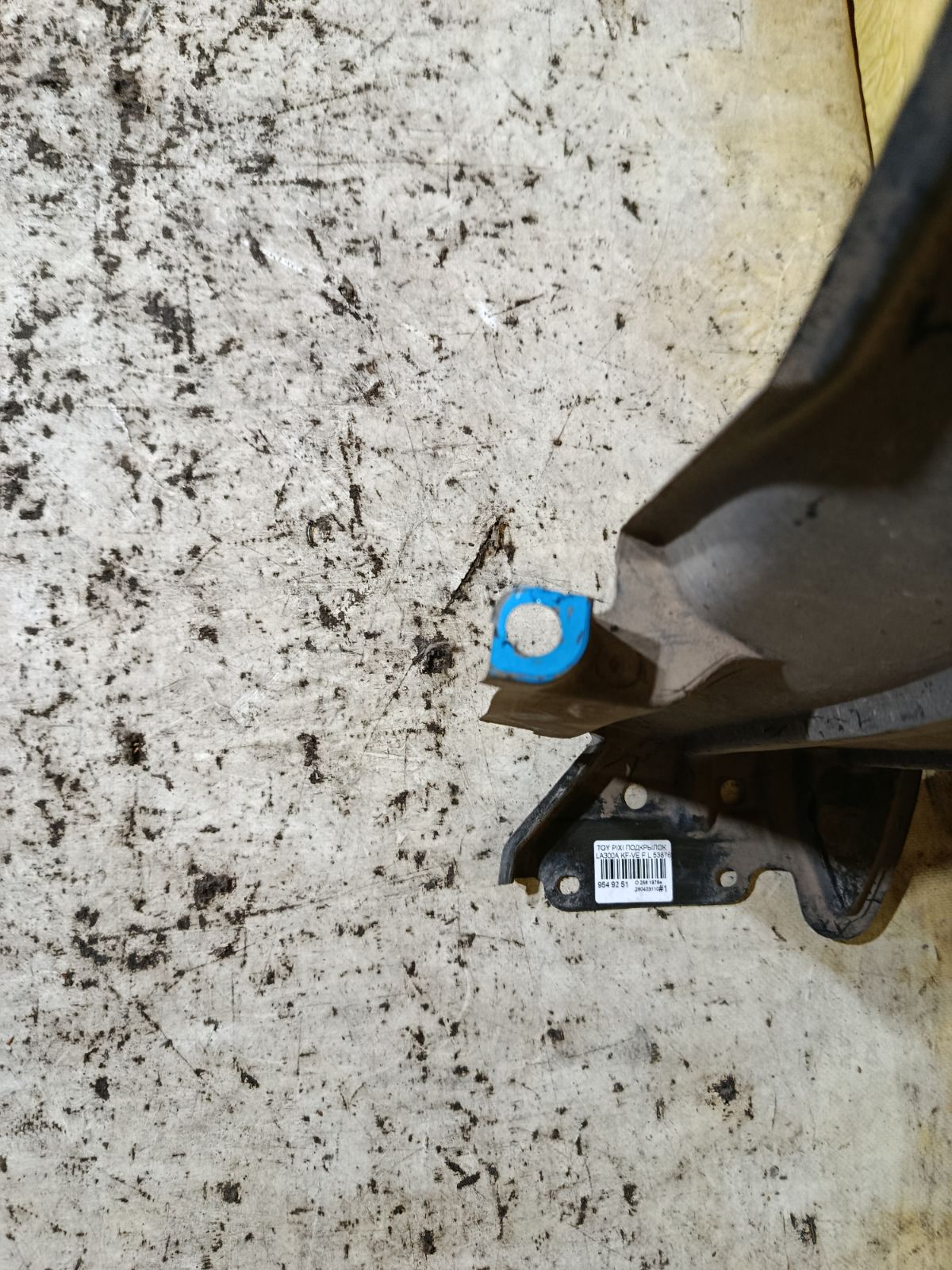 Подкрылок 53876-B2350 на Toyota Pixis Epoch LA300A KF-VE Фото 3