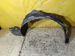 Подкрылок на Mazda Atenza Wagon GHEFW LF, Переднее Левое расположение