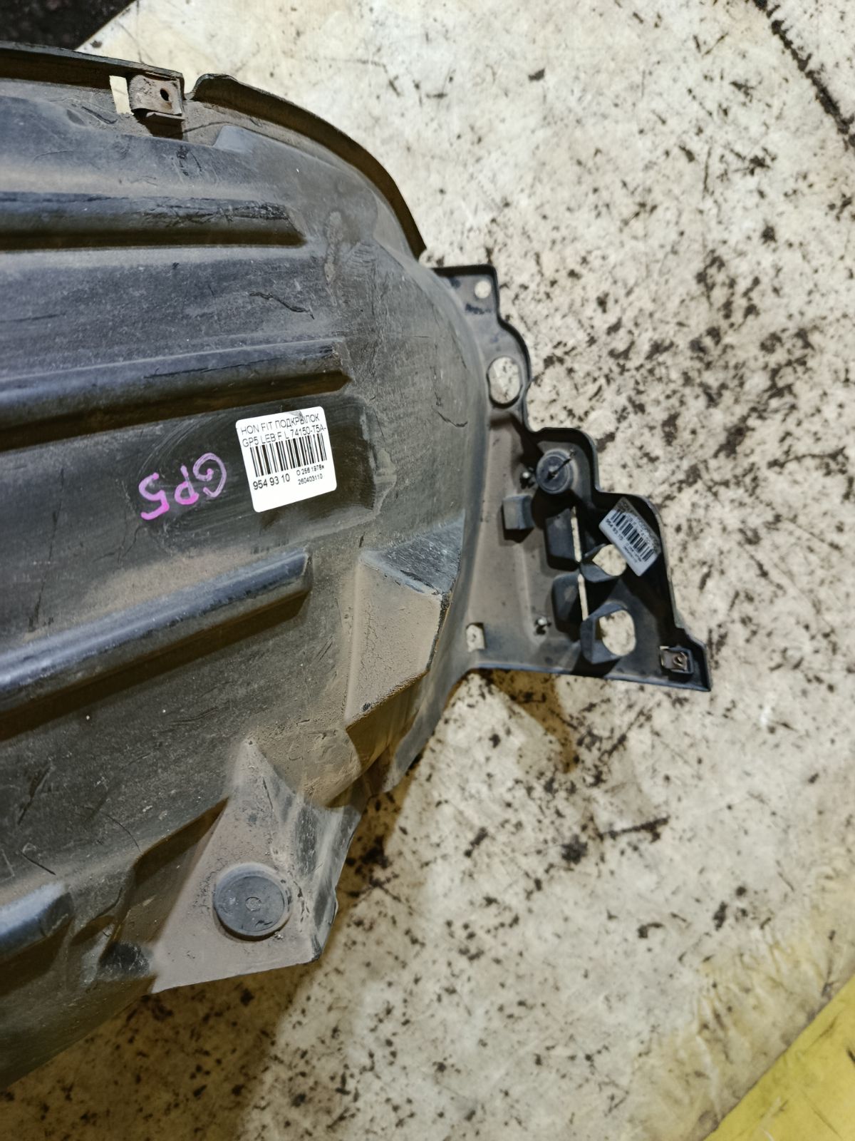 Подкрылок 74150-T5A-00 на Honda Fit Hybrid GP5 LEB Фото 2