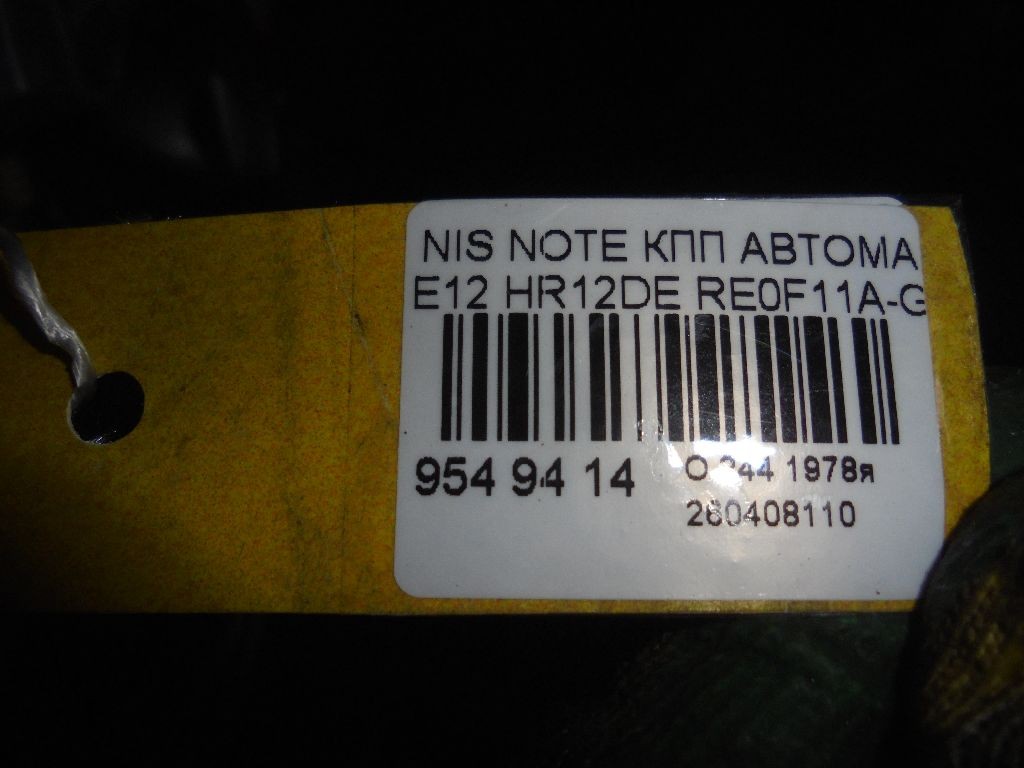КПП автоматическая на Nissan Note E12 HR12DE Фото 6