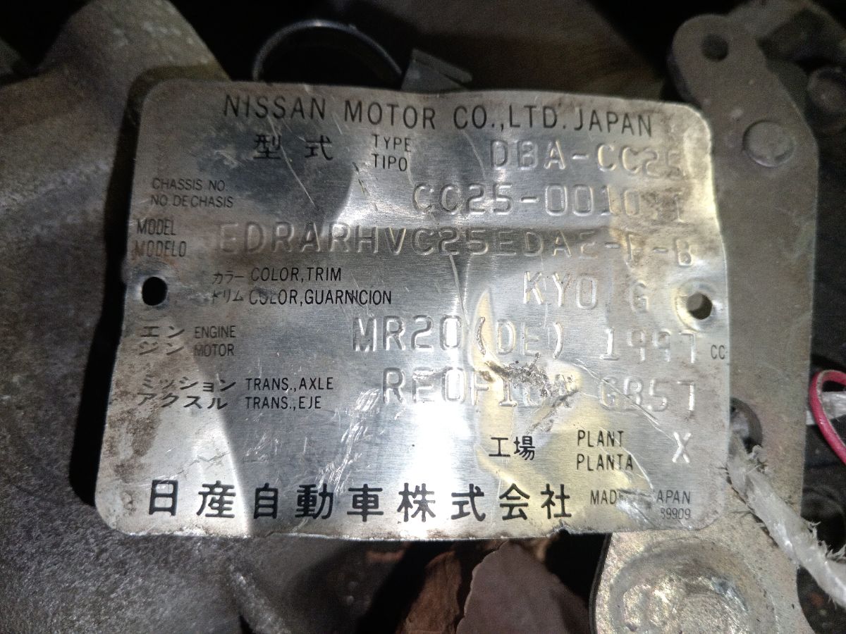 КПП автоматическая на Nissan Serena CC25 MR20DE Фото 5