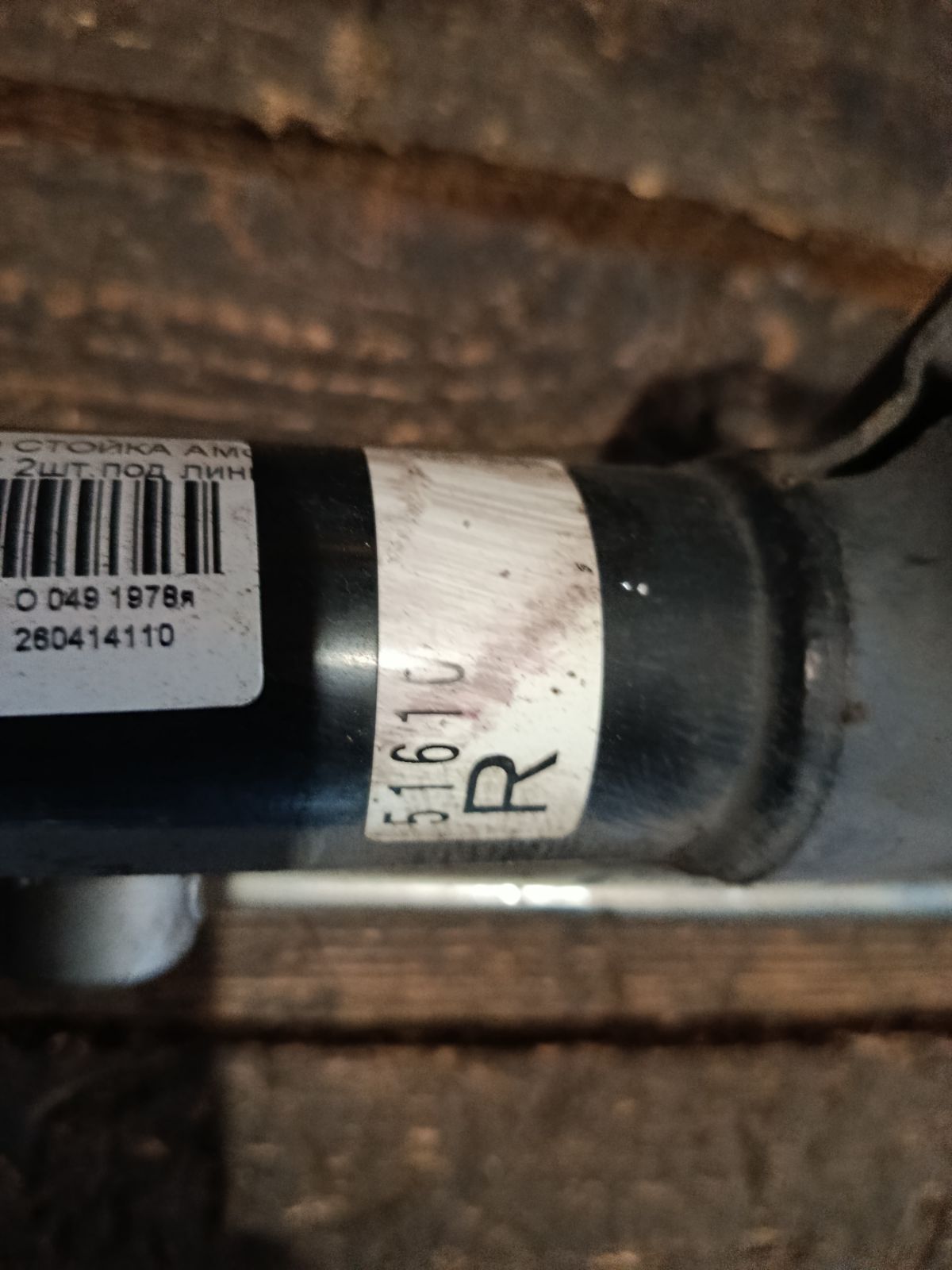 Стойка амортизатора на Honda N-Box JF1 S07A Фото 7