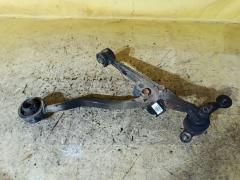 Рычаг на Toyota JZX100 1JZ-GE 48069-22130  48069-22140  UQ-075-3292, Переднее Левое Нижнее расположение