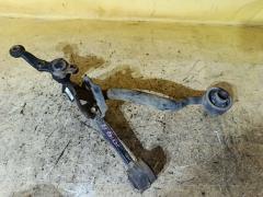 Рычаг на Toyota JZX100 1JZ-GE 48068-22130  48068-22140  UQ-075-8542, Переднее Правое Нижнее расположение