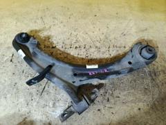 Рычаг на Honda Stepwgn RK5 R20A, Переднее Правое расположение