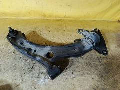 Рычаг на Honda Fit GE6 L13A, Переднее расположение