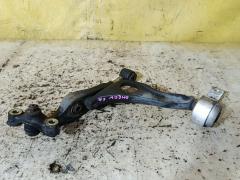 Рычаг на Mazda Atenza Wagon GHEFW LF-VD, Переднее Правое Нижнее расположение