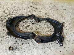 Рычаг на Honda Odyssey RB1 K24A, Переднее Верхнее расположение