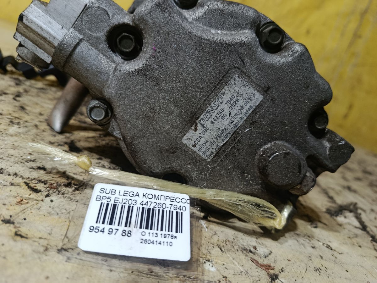 Компрессор кондиционера 447260-7940 на Subaru Legacy Wagon BP5 EJ203 Фото 4