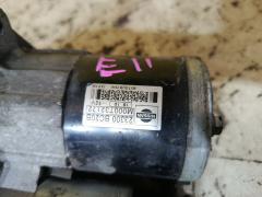 Стартер 23300-BC20B на Nissan Note E11 HR15DE Фото 3