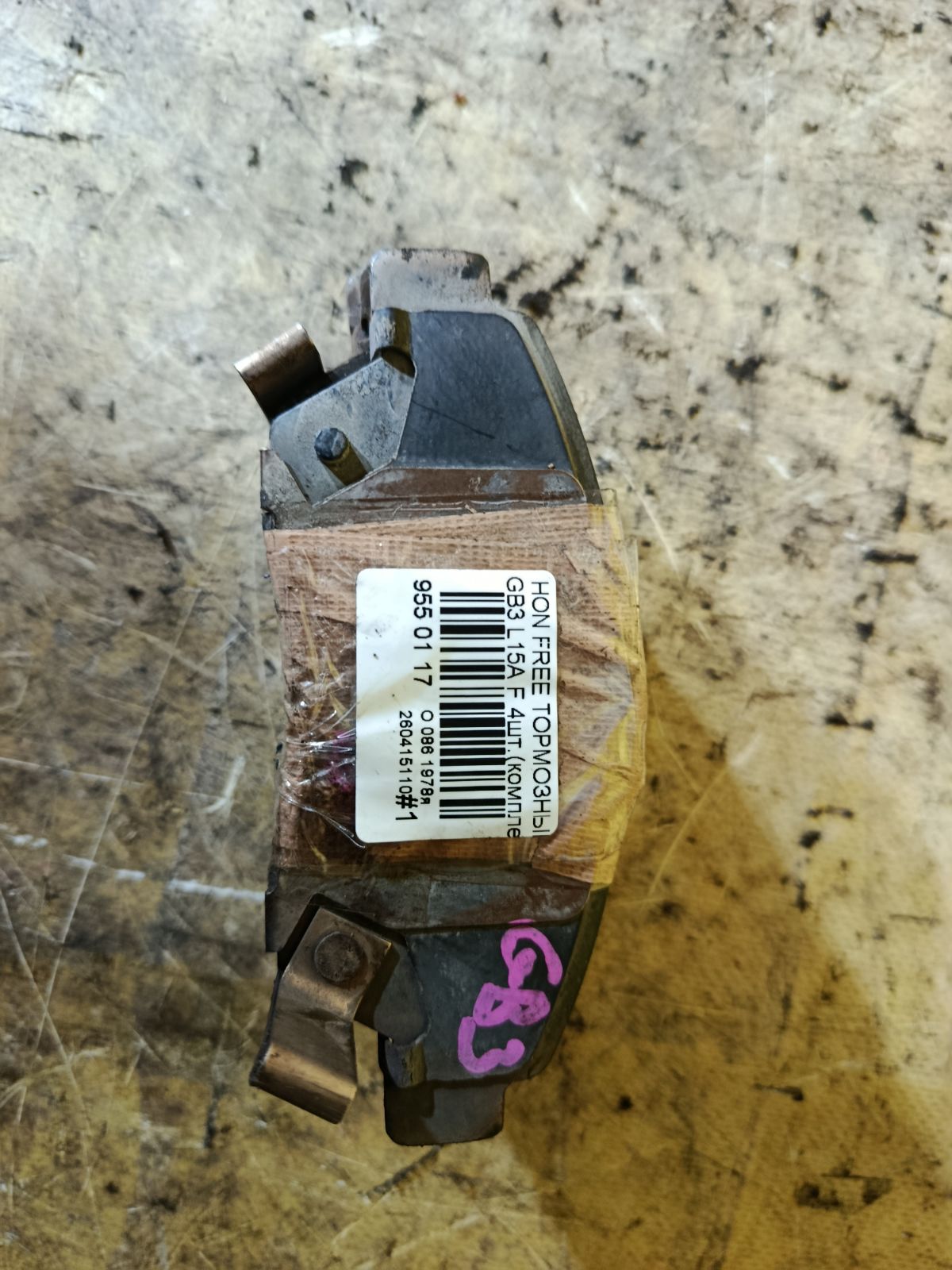 Тормозные колодки 0 986 461 759, 0 986 505 948, 0 986 AB2 377, 0 986 AB2 665, 0 986 TB2 232, 011342120809, 025 216 9416W, 0301EUF, 0418 02, 041802, 05P564, 06450-S5A-J00, 06450-S5B-J00, 06450-S7A-J00, 06450S5AE50, 06450S5AG00, 06450S5AJ00, 07830001, 10 BPF 00128 000, 1011552, 1016HP0016, 10360, 1039 F, 1050545, 1070120126, 112756, 1170388, 13046058202, 13046058202NSETMS, 13046059282, 13046059282NSETMS, 13046059432, 1501222626, 1511365, 1512555, 1623058580, 1780, 179807, 180959, 180959396, 18500058078, 190573, 1V5U3328Z, 1Y383328ZE, 21694, 21694 00 701 10, 2169401, 2169404, 216941651, 2169417305T4047, 2169701, 2201750, 222626, 241802, 3000205, 31839, 321508EGT, 321508IEGT, 323700035700, 343, 3463600210, 3463600219, 363700203018, 363702160614, 363916060275, 36831, 36831 OE, 402B0247, 41802, 429 002LSX, 429002BSX, 45022-S04-V00, 45022-S04-V01, 45022-S04-V02, 45022-S5A-J00, 45022-S5B-J00, 45022-S7A-000, 45022-SCC-000, 45022-SR3-V00, 45022-SR3-V01, 45022-SR3-V02, 45022-SR3-V03, 45022504V10, 45022S04V00, 45022S04V01, 45022S04V02, 45022S04V03, 45022S04V10, 45022S04V11, 45022S04V12, 45022S5AE50, 45022S5AG00, 45022S5AG01, 45022S5BJ01, 45022S7A010, 45022SO4V10, 45022SO4V11, 45022SO4V12, 45022SR3V00, 45022SR3V01, 45022SR3V03, 45022SR3V10, 45022SR3V11, 45022SR3V12, 45022TG0T00, 45022TR2A00, 45022TR2A01, 453481, 47520, 4UP03607, 4UP03686, 5-86005260, 5-86005261, 5-86009207, 5-86014123, 5-86014456, 5-86014834, 50000776, 50000776 C, 5004435, 50435, 551, 5611503, 572340B, 572340J, 572340S, 5860052600, 5860052610, 5860092070, 5860141230, 5860144560, 5860148340, 597204, 598494, 600000098600, 601CS, 6111839, 6133759, 6260564, 6653, 7127, 7480, 810024, 8110 40168, 8221750, 837480, 85 91 6305, 8DB 355 024531, 8DB355016461, 8DB355027201, 9815, 986461759, 9H0H006, AC1523C, AC453481D, ADB32009, ADB3555, ADB3555HD, ADH24251, AF5070, AFP228S, AKD1158, AMDJBF379, AN-376WK, AN376WKX, AN685WK, AS-H003M, AS1340, AS1340A, AS376, AS891, ASN250, AV571, AW1810533, AY040-HN007, AY040HN007, AY040HN017, B110284, B1111005, B1G10207222, B2169401, BBP1457, BC776, BD S389, BD3406, BE872, BL1373A2, BLF733, BP000809, BP010809, BP1081, BP1111005, BP2022, BP28264, BP43144, BP43218, BP733, BPA041802, BPH14, BPHO1001, BRP0815, BS0986461759, BS1109, C11NR0024, C14033, C14033ABE, C14033AW, C14033FBK, C14033JC, C14033L, C14033PR, C1N016, C1N041, CBP32009, CBP3555, CD5070, CD5070M, CD5070M10, CD5070M10STD, CD5070M10TYPED, CD5070MSTD, CD5070MTYPED, CF8264, CH003477, CKHO2, CLN1021, CLN2021, CMX617, CMX621, CS421, D260E, D5070, D5070M, D5070M-02, D5070M01, D5073M01, D5174M, D621, DB1286, DFP3375, DP104A174, DP104A174P, DP5243, E07PADE900424, E07PADE900426, E07PADFR00423, E07PADFR00425, E07PADT000322, E07PADT000323, E100219, E400219, E500219, EC1266, ELT617, ELT621, FBP0827, FBP1221, FBP1435, FD6580A, FD6580N, FDB776, FDB778, FDS776, FO 453481, FP0621, FPE083, FSL776, G1505HF, GBP041802, GBP041902, GDB1164, GDB1183, GDB3375, GK0319, GP05070, H02535, H02535HD, H02535J, H04HO005, H281430Y, H360A34, H4502S04003, H4502S7A003, H4502SCC003, HDP206C, HKPHD033, HO701002, HP5039, IBD1435, IE180959, J PA435AF, J3604033, J3604042, JAPPA435AF, JBP0093, JBP0093БУПАК, JBPD5070MH, JCP776, JQ1011552, K614200, KBP055, KBP2003, KD1542, KD1776, KD1794, KE0700451, KE0700452, KH0500138, KUF8264, LP809, LVXL874, MBP733, MD100M, MD5070MS, MD5070MS10, MD5073MS, MD5174MS, MDB1610, MDB81610, MFP2435, MKD617, MKD621, MN-241M, MPO05, MS8264, MX617, MX621, N1313, NDP-206C, NKH1103, NP2538, NP8005, NPO117WSB, NPS117WSB, P 28 023, P28023, P518302, PA435AF, PA435MK, PA743, PAD815, PBP776, PBP776KOR, PBP777, PBP777KOR, PC0809, PCP1308, PD19511, PD493, PF-8264, PF1576, PF8264, PF8265, PGD621C, PGD621M, PKJ005, PKJE05, PN8264, PRP0367, QP4123, RA07480, RB0959, RB1773, RN419M, RNZ105, S700151, SBP776, SDSSMAZSUP, SKEPO05, SMB21694, SN421P, SN425P, SP 621, SP 621 PR, SP1221, SP1266, SS421S, ST45022S04V00, T0610582, T3018, TABP2077, TCA1125, TD-086-8264, TD8264, TG8264, TH206C, TL5070M, TN419M, V9118H013, WBP21694A, WS207700, WS314200 на Honda Freed GB3 L15A Фото 2