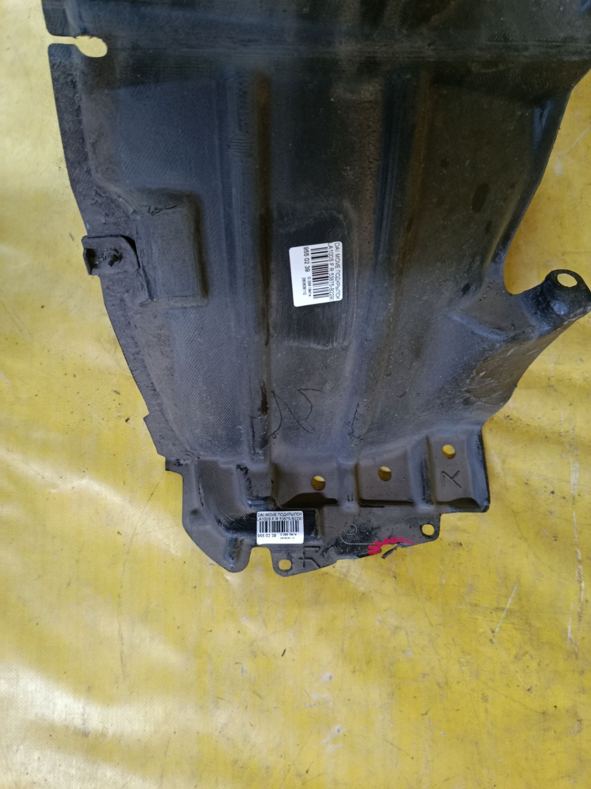 Подкрылок 53875-B2290 на Daihatsu Move LA100S Фото 2