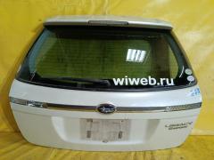 Дверь задняя на Subaru Legacy Wagon BP5 236-20952