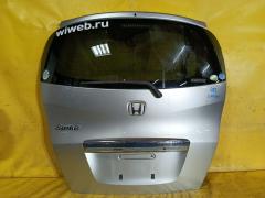 Дверь задняя на Honda Freed Spike GB3