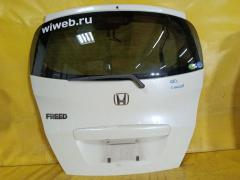 Дверь задняя на Honda Freed GB3