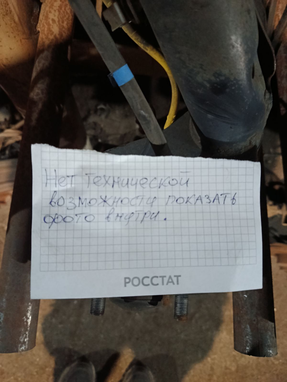 Балка подвески на Nissan Note E11 HR15DE Фото 6