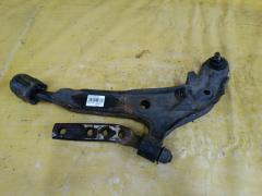 Рычаг на Nissan Liberty RM12 QR20DE 54501 WA000  54501 WA600  54501 WF100, Переднее Левое расположение