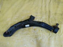 Рычаг на Nissan Sunny FB15 QG15DE 54501-4M400  54501-4M401  54501-4M410  54501-4M411  54501-4M500  54501-4M501  54501-WD000  54501-WD001  SH-49068  UQ-075-2579  UQ-075FL-QG10, Переднее Левое расположение
