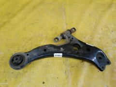 Рычаг на Toyota Alphard ANH15W 2AZ-FE 48068-58010  UQ-075-8402, Переднее Правое расположение