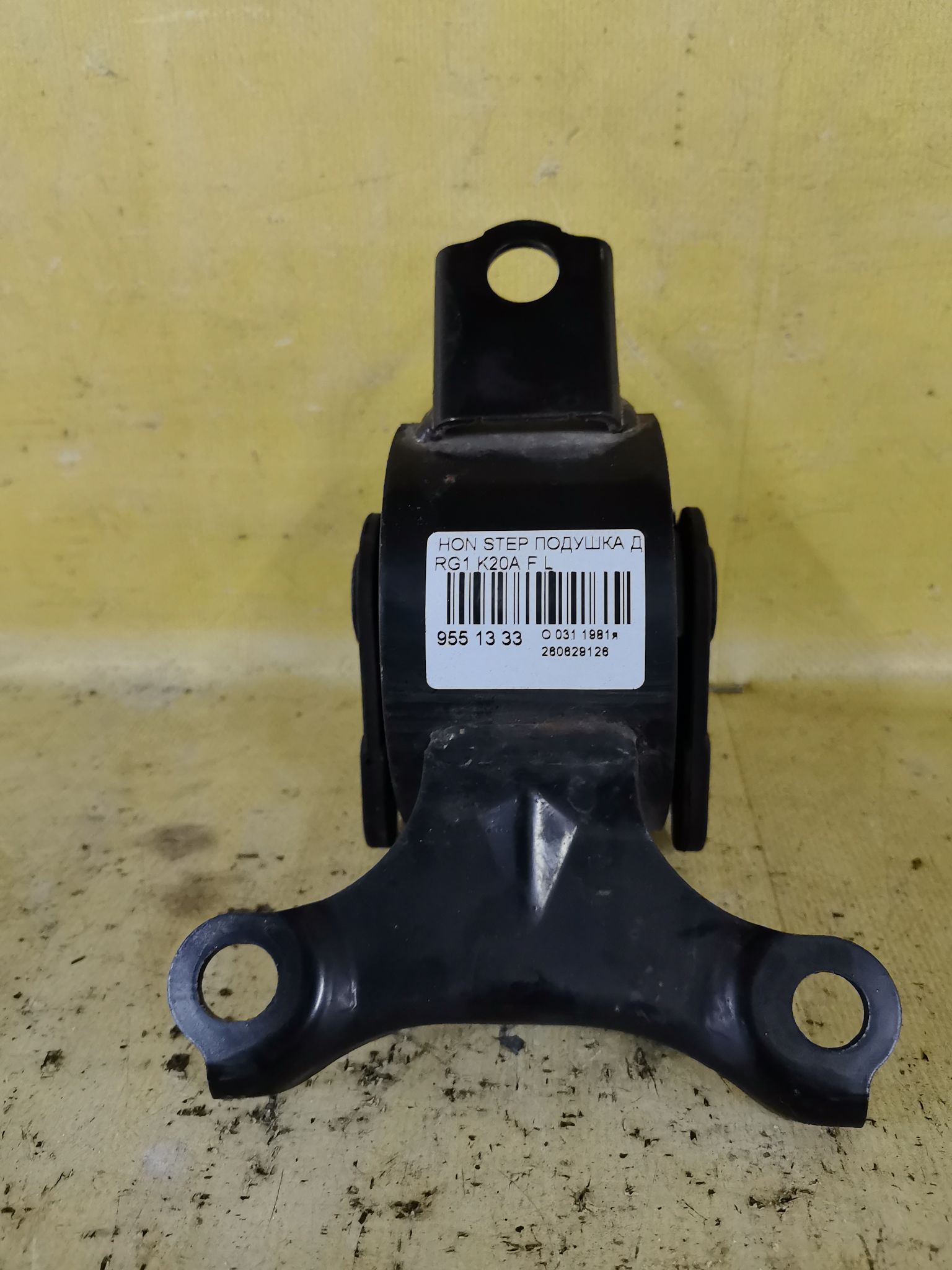 Подушка двигателя на Honda Stepwgn RG1 K20A Фото 3