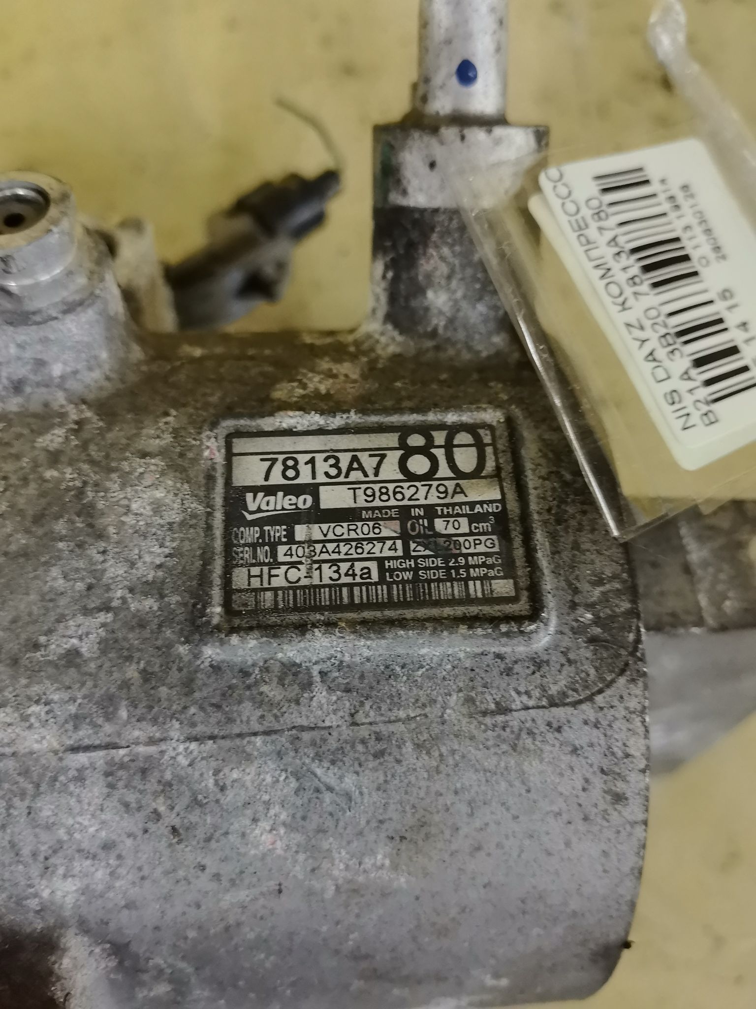Компрессор кондиционера 7813A780 на Nissan Dayz Roox B21A 3B20 Фото 3